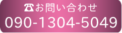 電話番号画像